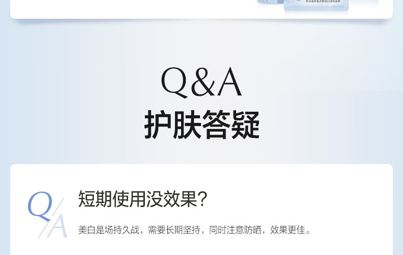 欧诗漫（OSM）珍珠净透润白美白面膜水润焕白新升级小白灯面膜提亮肤色淡化暗沉 【美白焕亮】4盒20片