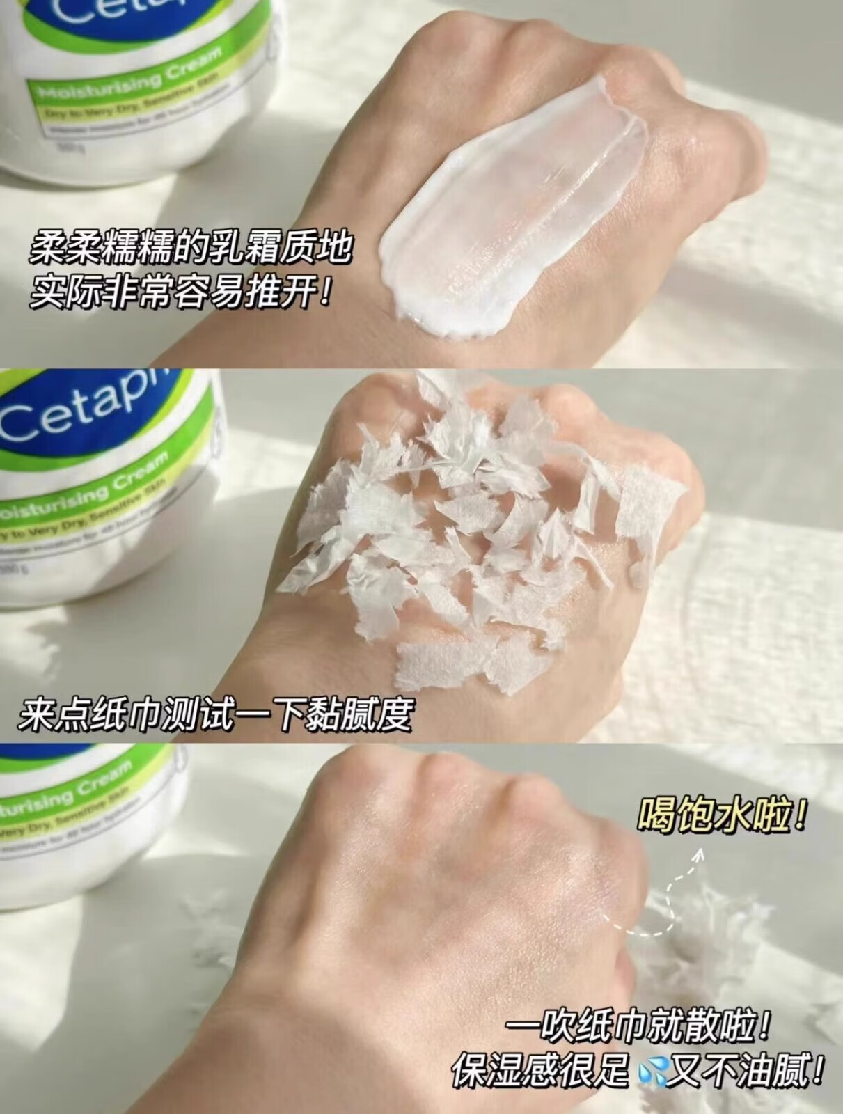 丝塔芙大白罐婴儿保湿润肤面霜补水滋润身体乳宝宝敏感肌适用 【250g*1罐】