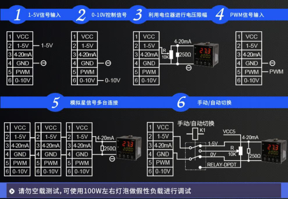 19，單相調壓模塊電力調整器485通訊電流功率控制調節可控矽加熱調光 485通訊功能(需要此功能加拍)