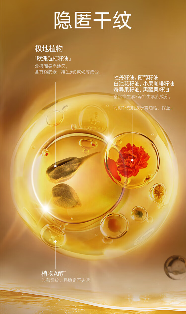阿芙（AFU）全新升级十一11籽精华油 面部抗皱紧致修护保湿护肤品礼物 11籽油5ml