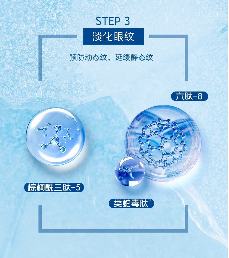 言之有物玻色因咖啡因眼霜补水保湿淡化细纹黑眼圈国货男女士学生节日礼物 玻色因咖啡因眼霜 16g