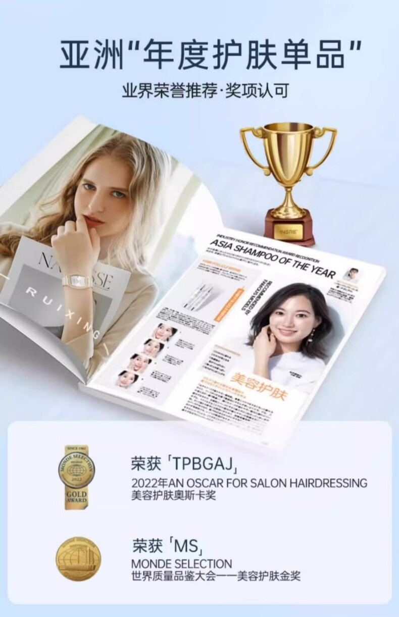 透真（LUCENBASE）377美白次抛精华液 VC淡斑痘印去黄提亮烟酰胺原液改暗沉补水保湿 【377美白淡斑】试用装-5支