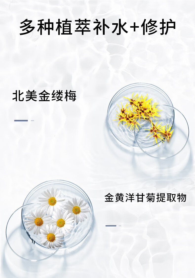 佰鲜集氨基酸保湿洗面奶500ml 补水保湿洁面乳 1瓶装