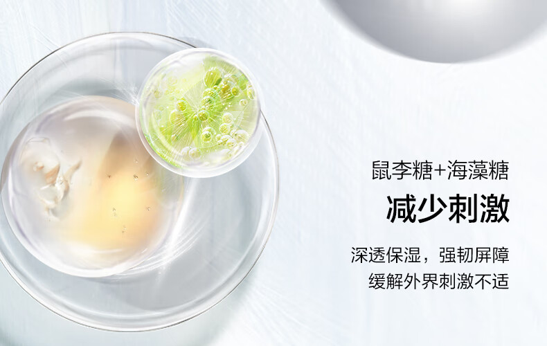 欧诗漫（OSM）珍白因美白精华液30ml淡斑面部护肤品化妆品女面部祛斑提亮肤色 【重榜新品】珍白因精华30ml
