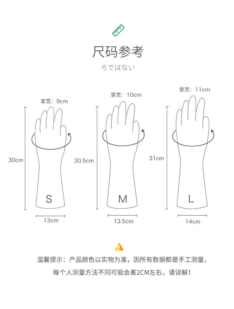 14，樂彼橡膠手套耐磨牛筋膠皮防水家務清潔作業手套加厚防滑勞保工作用途 牛筋洗碗手套【S碼】3雙