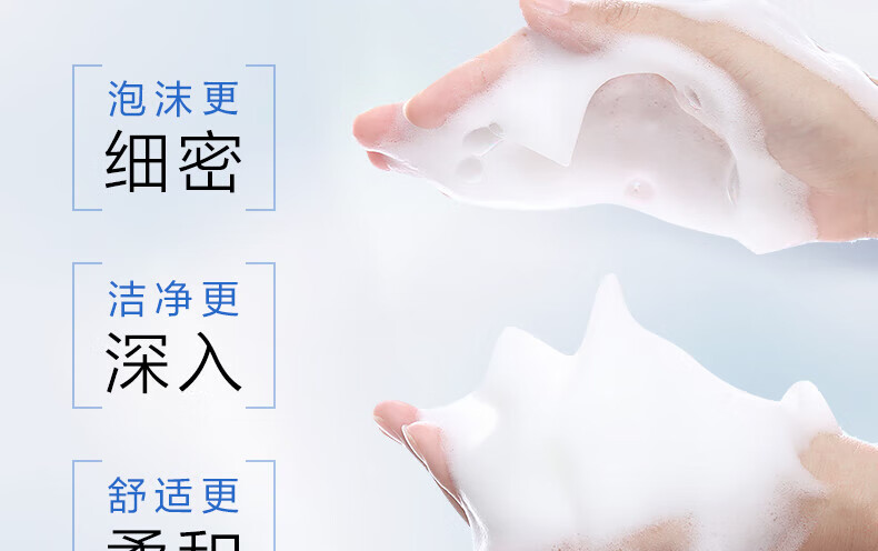 欧诗漫（OSM）净透美肌洁颜泡沫洗面奶深层清洁补水保湿泡沫绵密新年礼物送女友 【双核清洁】珍珠白洁面120g
