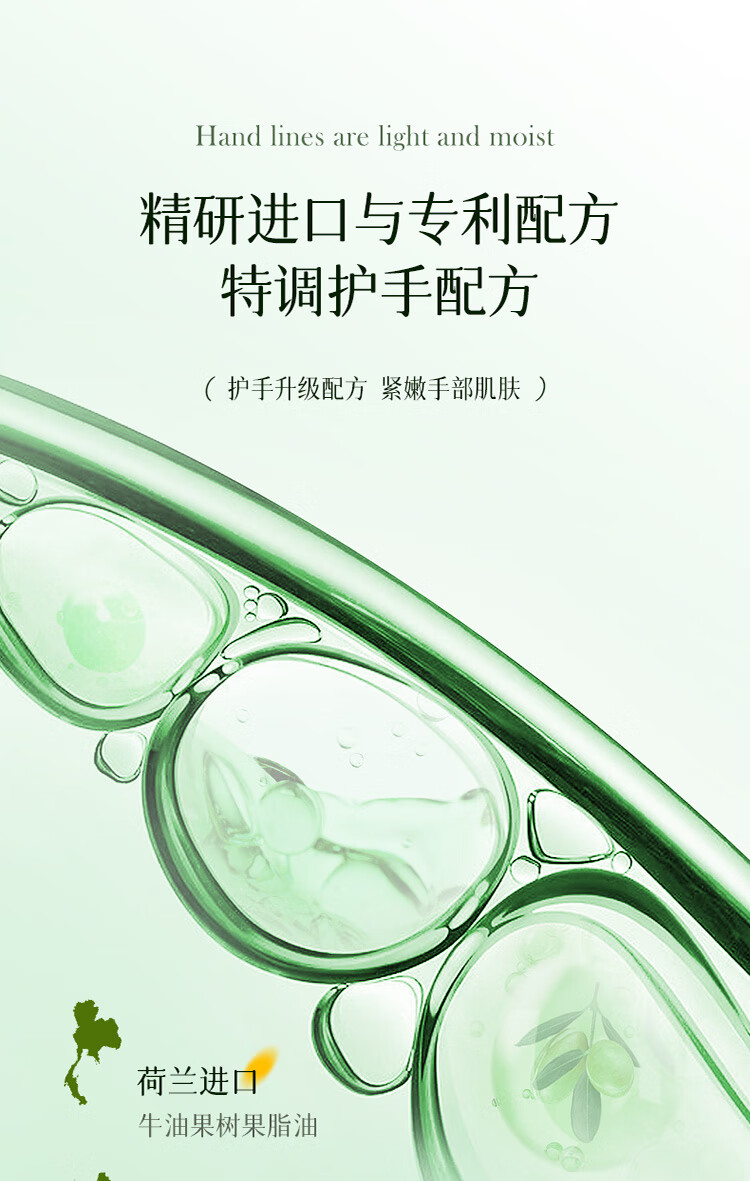 OPOSI洋甘菊凡士林护手霜300g  滋润不油腻 礼物送礼伴手礼男女 洋甘菊护手霜300g