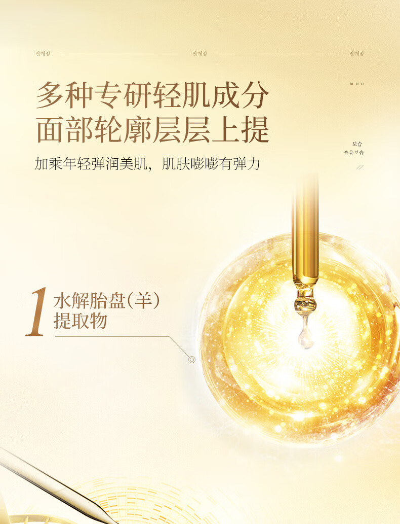 羊胎素抗皱紧致护肤品套装补水保湿淡纹提拉改善松弛适合中老年妈妈化妆品女爽肤水乳精华面霜 羊胎素紧致精华乳100ml