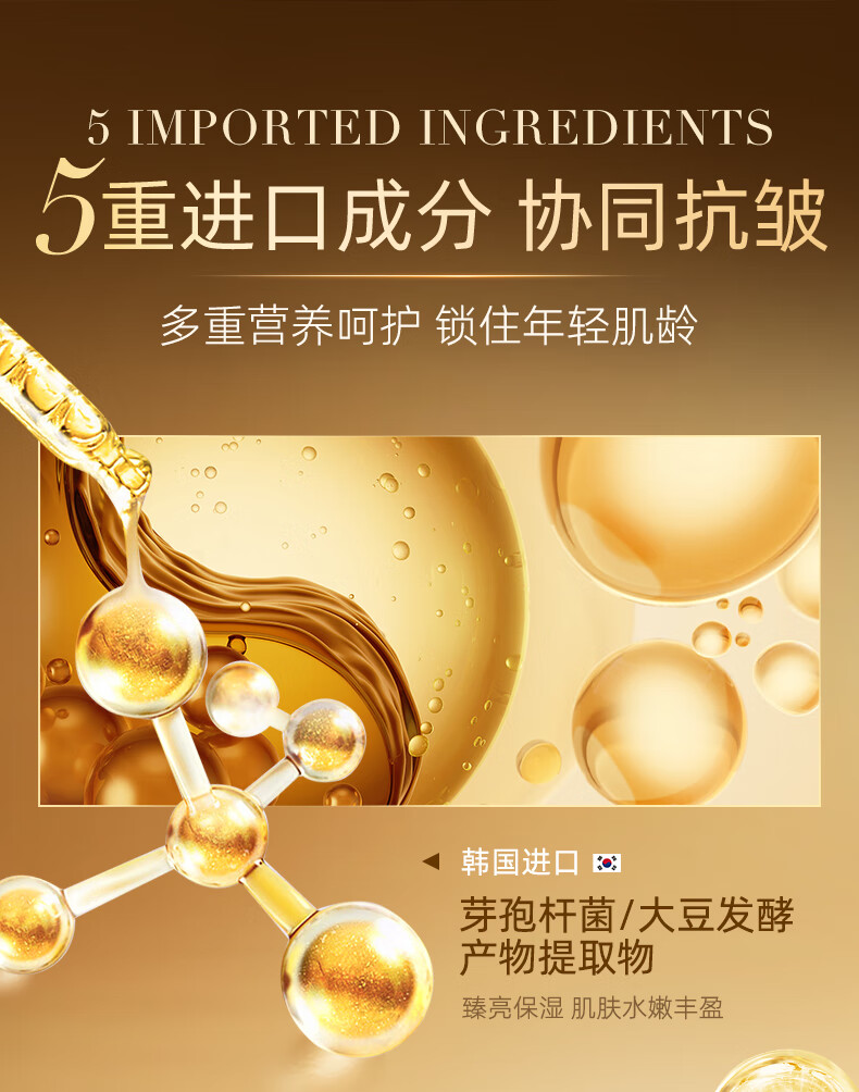 梦希蓝三型胶原多肽抗皱睡眠面膜免洗补水夜间保湿涂抹式面膜 1盒装（20包）