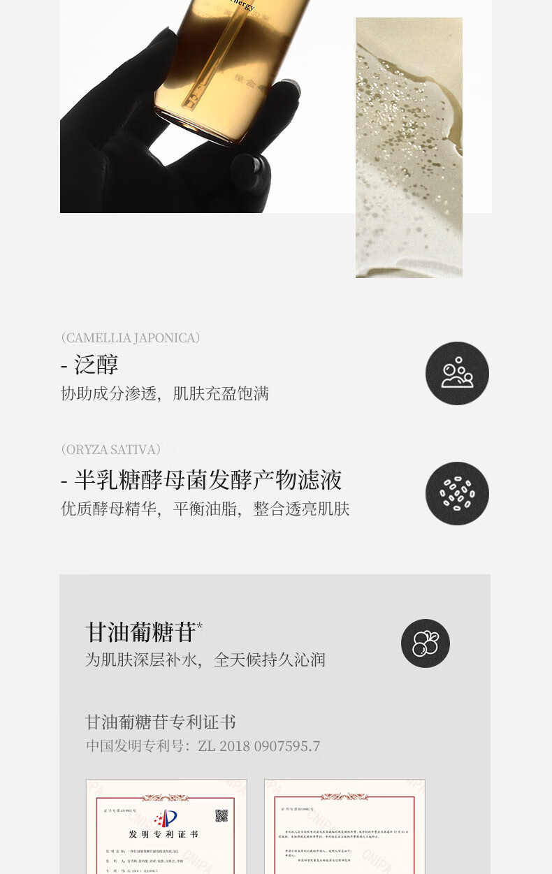 黛优佳精华水油橄榄舒缓修护护肤补水保湿清爽温和水润 油橄榄舒缓修护菁华水120ml