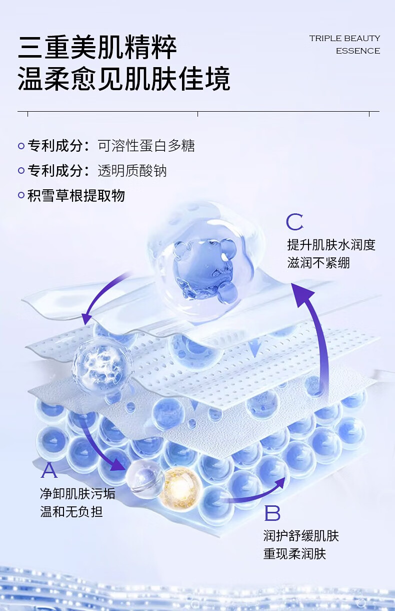 DR.NM内美博士积雪草舒缓氨基酸洁面慕斯洗面奶深层清洁保湿滋润温和不刺激男女 500ml