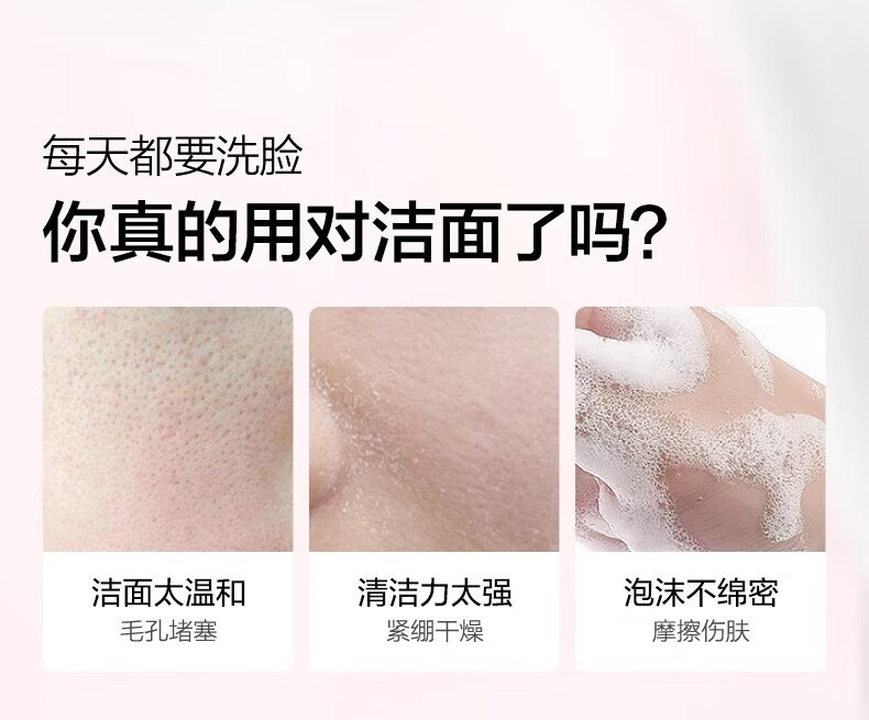 欧诗漫 OSM洗面奶女珍珠提亮肤色深层清洁补水保湿不油腻洁面乳官方正旗舰 2支【200g】
