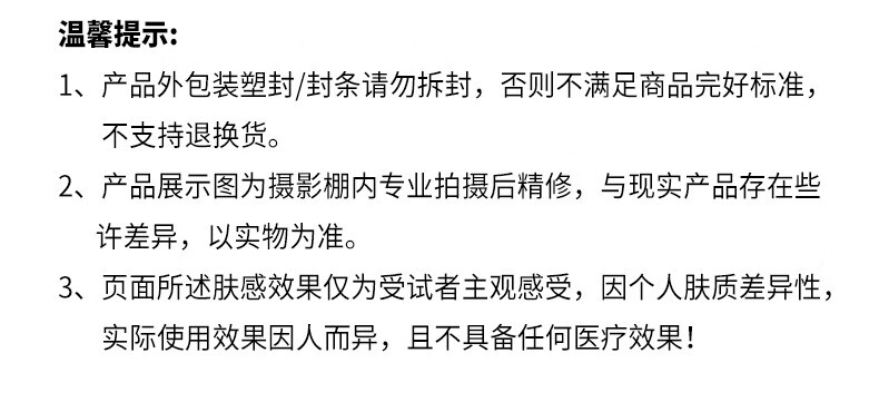 NVH 水乳套装爽肤水润肤乳两件组合装补水保湿清爽不粘腻 护肤品男女