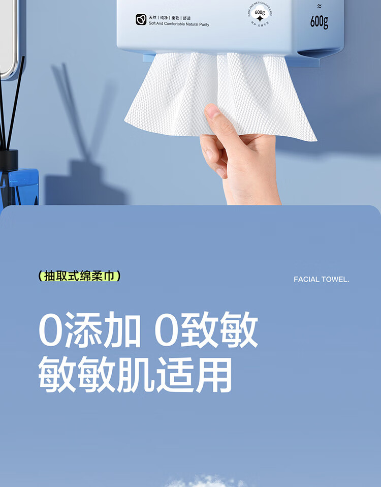 欧亿姿悬挂式洗脸巾抽取式一次性擦脸巾家庭装不掉毛擦脸专用洁面巾 1提/300g+挂钩*1 提