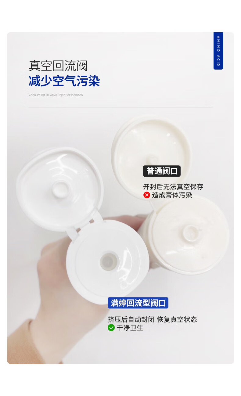 满婷氨基酸净澈清透洁面乳洗面奶温和养护去油深层除螨去螨虫皂男女士 氨基酸洗面奶 1支
