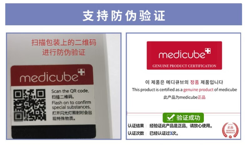 美蒂秋芙韩国乐得遮瑕液遮瑕膏bb霜修饰肤色隐匿毛孔遮盖痘印斑点黑眼圈 23自然色【升级版2.0】