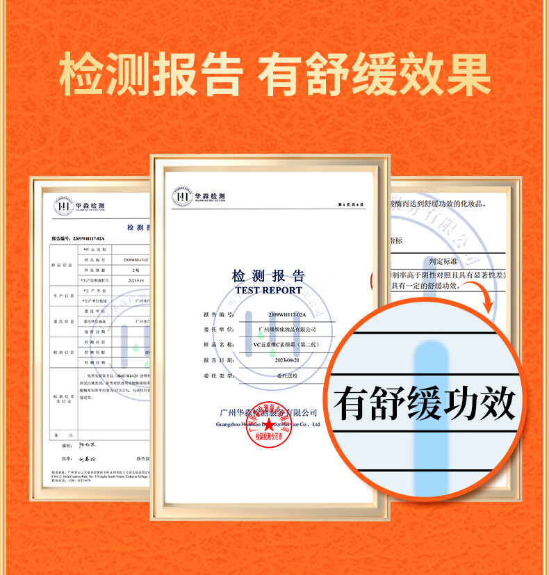 VC五重维C素颜霜 隔离提亮遮瑕自然不假白保湿懒人BB霜 【立省59】2瓶装(93%用户选择)