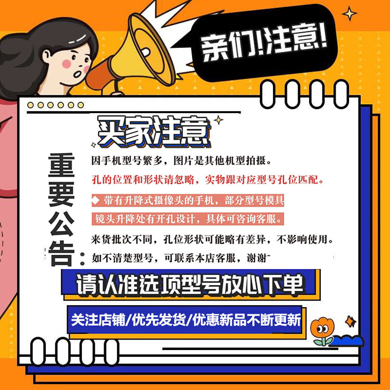 16，馨妍適用榮耀暢玩50m手機殼卡通耐髒鏡頭保護潮牌防摔軟殼全包情侶ins風矽膠個性純黑商務保護套新款潮 （直邊黑）心態超好+鋼化膜 榮耀暢玩50m