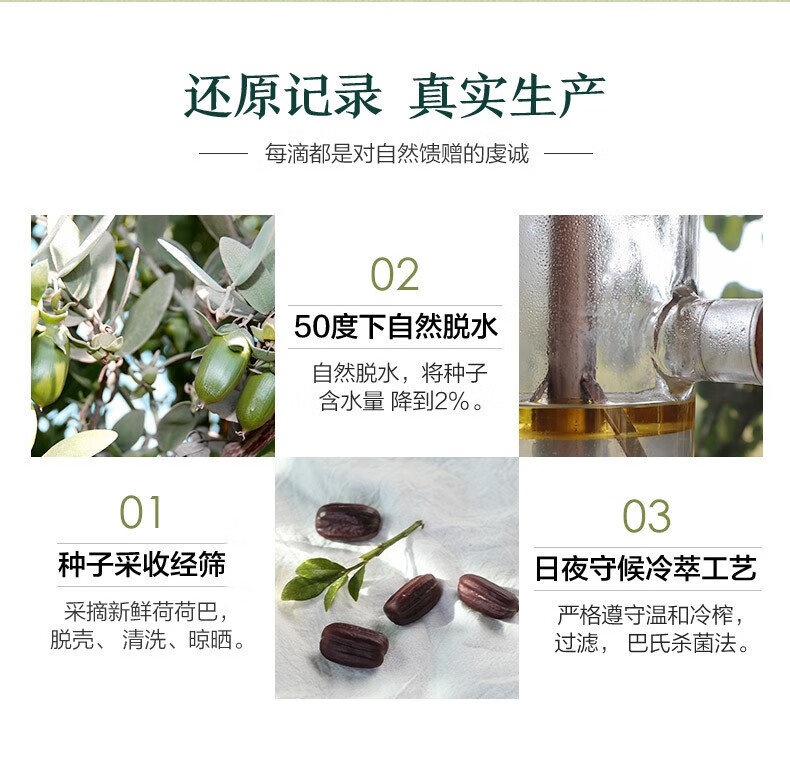 阿芙（AFU）荷荷巴油霍霍巴油精油面部去改善黑头疏通毛孔按摩刮痧油 荷荷巴油100ml