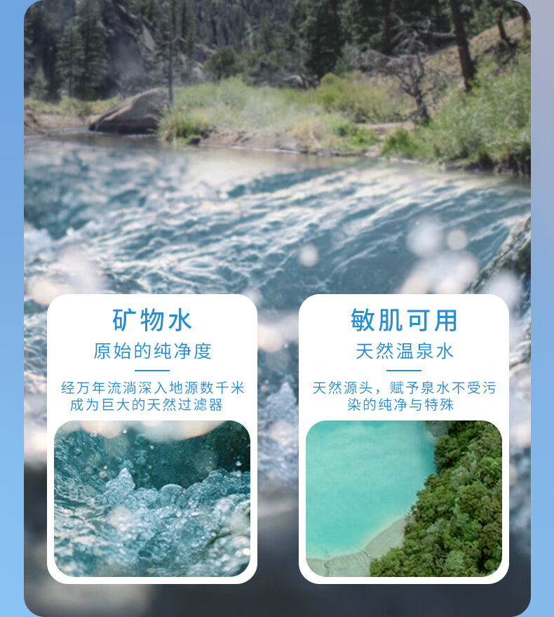 RYDEEN补水喷雾180ml 深层补水保湿细致毛孔深度锁水护肤水化妆水 1瓶