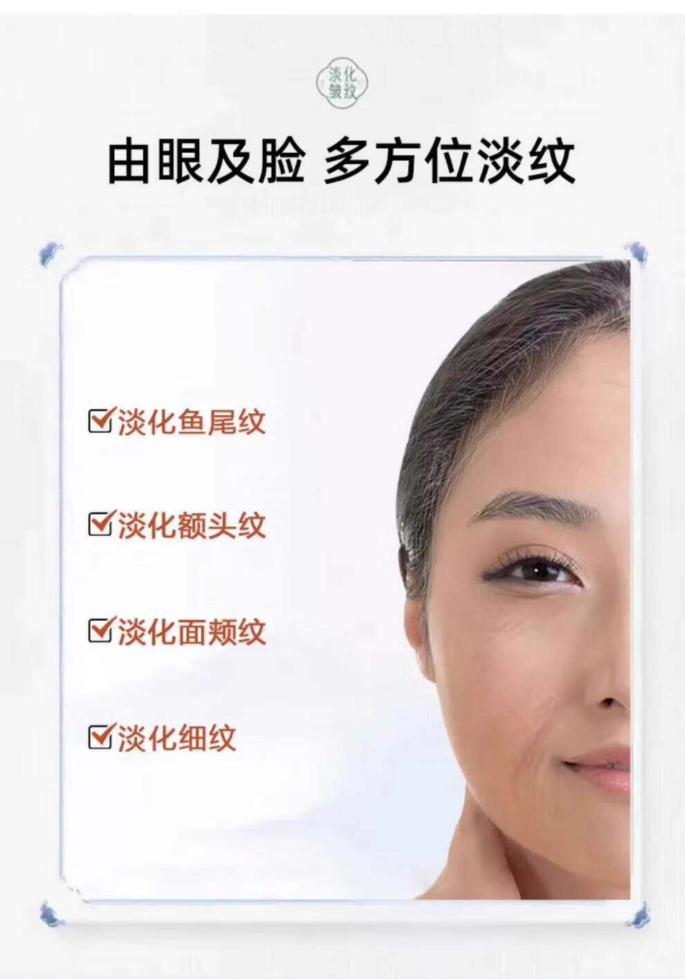 谜闺秀【官方直售店】谜闺秀抗皱紧致面霜淡化细纹专抹抬头纹迷米旗舰 倾龄升级款同功效【三盒装】