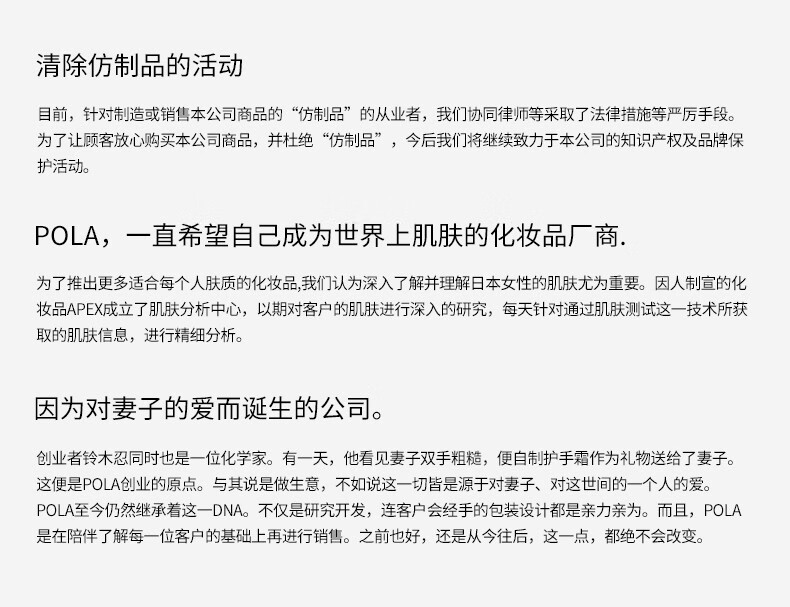 宝丽（POLA）进口洁面膏洁颜泡沫净澈洁面温和清洁洗面奶情人节礼物送女友 第6代B.A洁面礼盒装