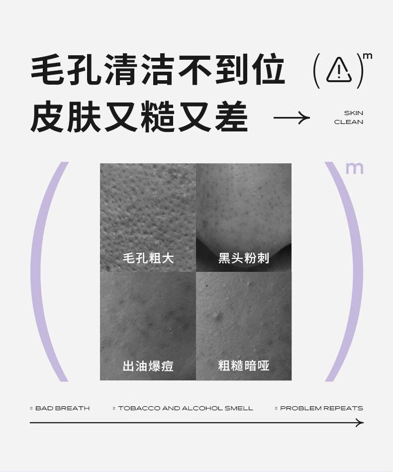 卡贝娜（Kabeina）毛孔清洁棒面膜水杨酸保湿泥膜吸附鼻贴粉刺黑头可用旋转式涂抹 毛孔清洁泥膜x1支