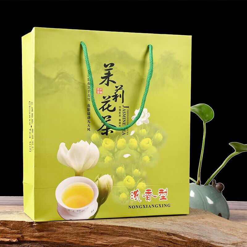 14，Derenruyu茉莉花茶茶葉2023新茶茉莉花茶葉茉莉花茶袋裝罐裝 250g袋裝