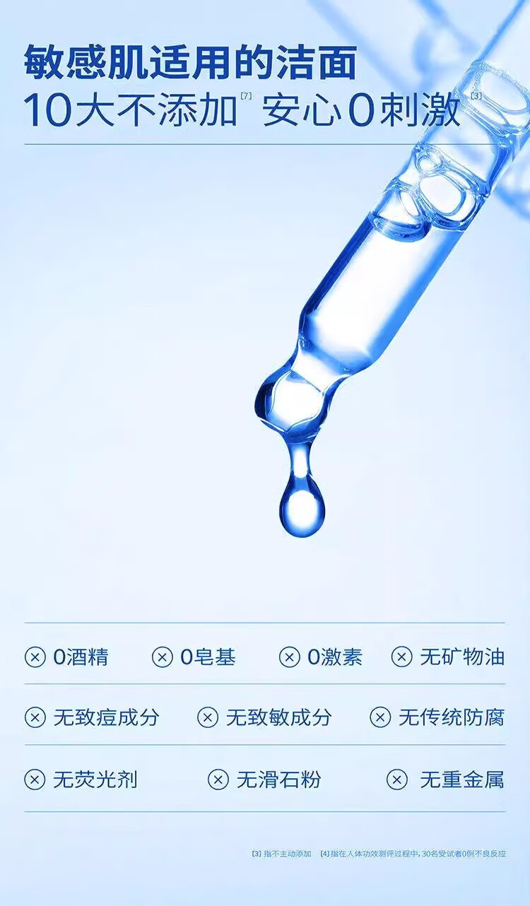 半亩花田洗面奶氨基酸泡泡温和洁面慕斯500g男女学生用泡沫清洁 米酵氨基酸泡泡洁面慕斯300g