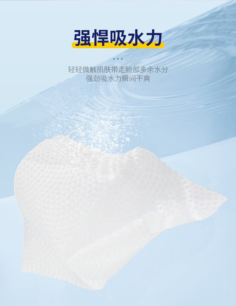 艾特柔（ITO）日本洗脸巾一次性 抽取式擦脸巾 干湿两用洁面巾洗面巾纸纯棉柔巾 厚款 60抽 *6包-加大加厚