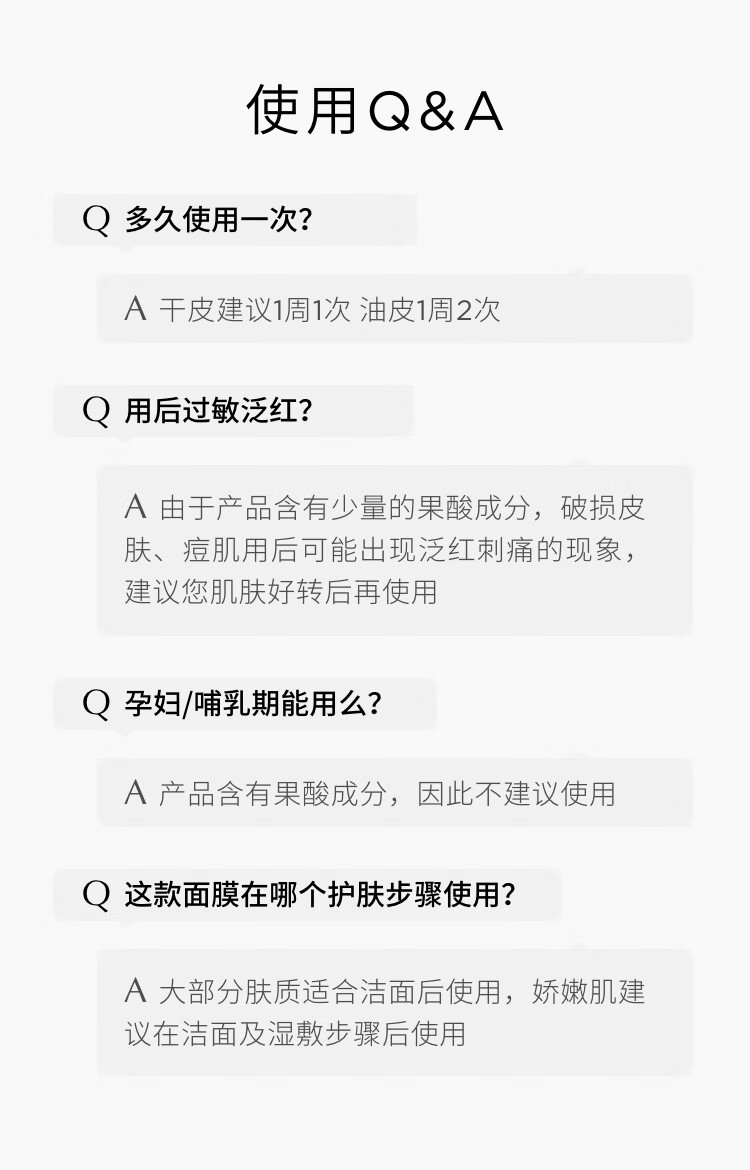 光言（GLOWSIS）【浮黑头去角质】果酸清洁泥膜干皮涂抹式清洁面膜学生男女送男友 会员专享-绿泥100g