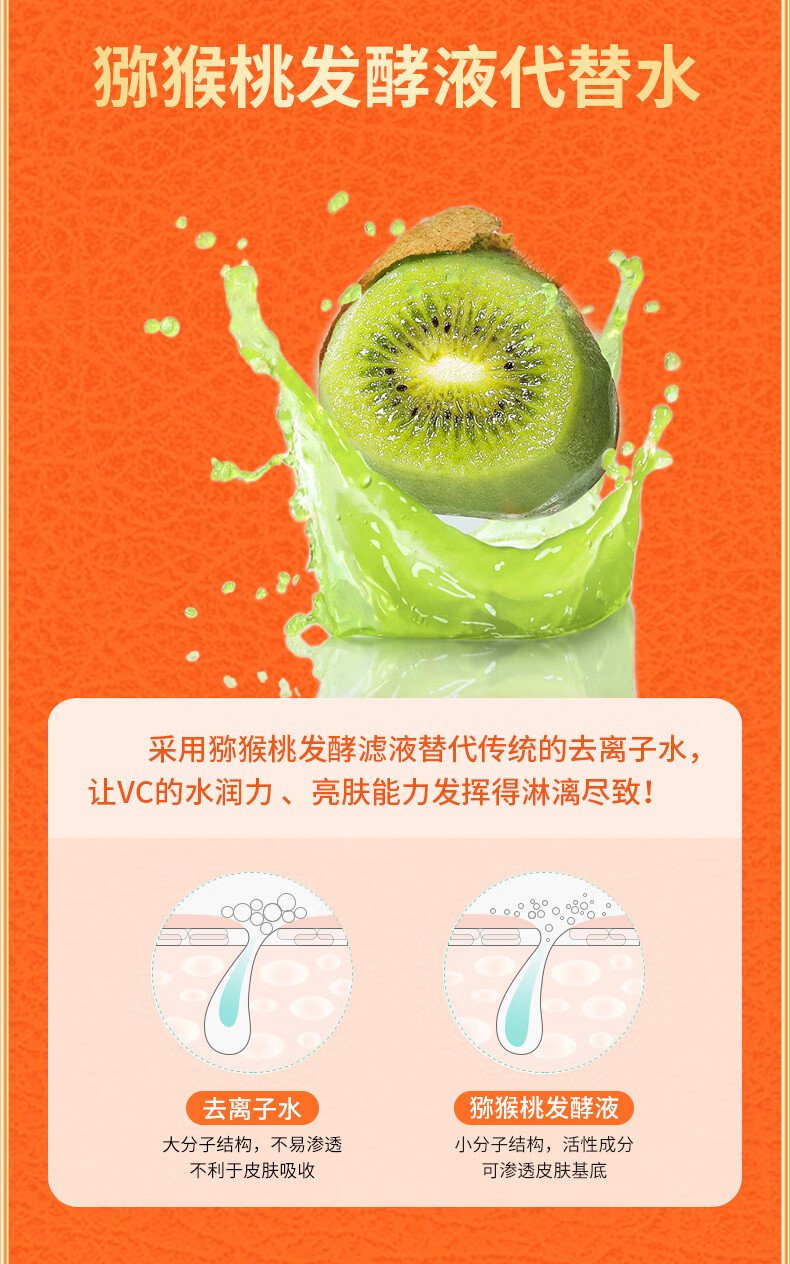 VC五重维C素颜霜 隔离提亮遮瑕自然不假白保湿懒人BB霜 【立省59】2瓶装(93%用户选择)