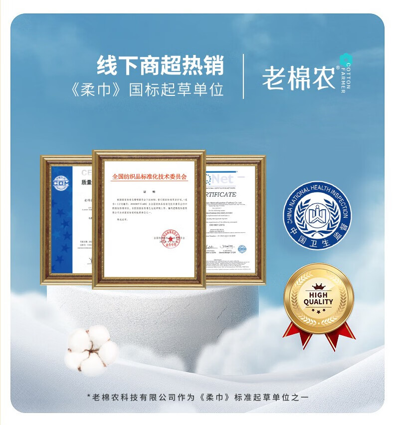 老棉农一次性洗脸巾加厚加大洁面巾擦脸巾美容院抽取式棉柔巾大包家庭装 【店长推荐】20*20cm60抽*6 包