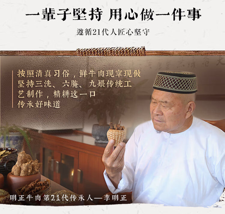 详情图.png
