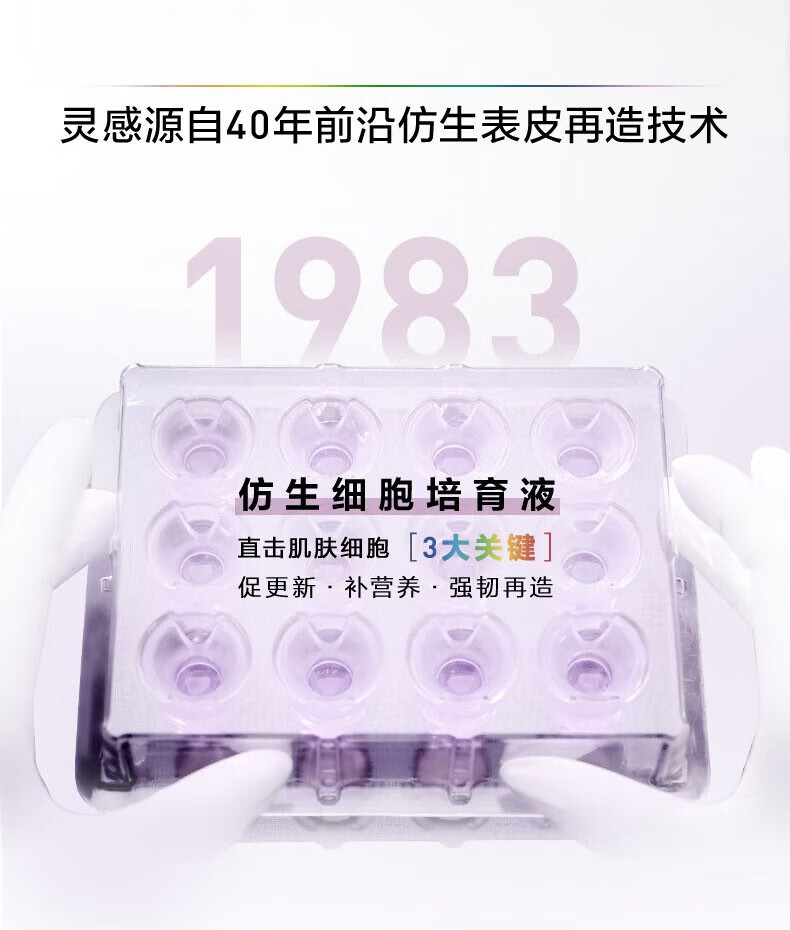 欧莱雅（L'OREAL）青春密码密集肌能精华液修护补水保湿抗皱提拉紧致酵素肌底液护肤 密集肌能精华液1瓶装50ml