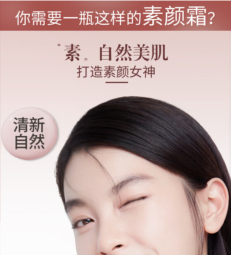 卡姿兰明星素颜霜50g嫩白懒人霜补水保湿女学生裸妆隔离提亮控油遮瑕v7 【升级版】明星素颜霜50g