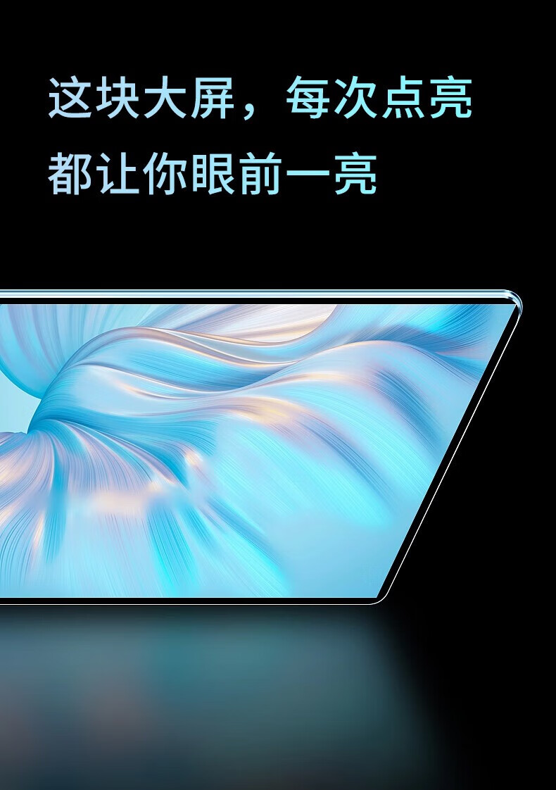 荣耀亨通MatePad 2023新款平板电脑二合一骁龙8+全网通5GWIFI可插手机卡办公游戏上网课 钛空银 新pad性能版16G+256G定制原装键盘鼠标