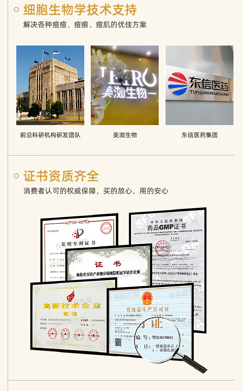 美洳活性肽祛痘精华液去祛痘印疤膏淡化痘坑修凹洞青春复痘男女士学生 一瓶标准装 30ml