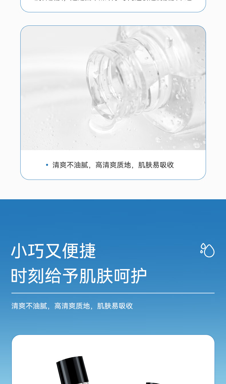 伊渼雅维生素E护肤甘油嫩肤滋润保湿精华补水脸部不卡粉清爽滋润伊美雅 3瓶360ml