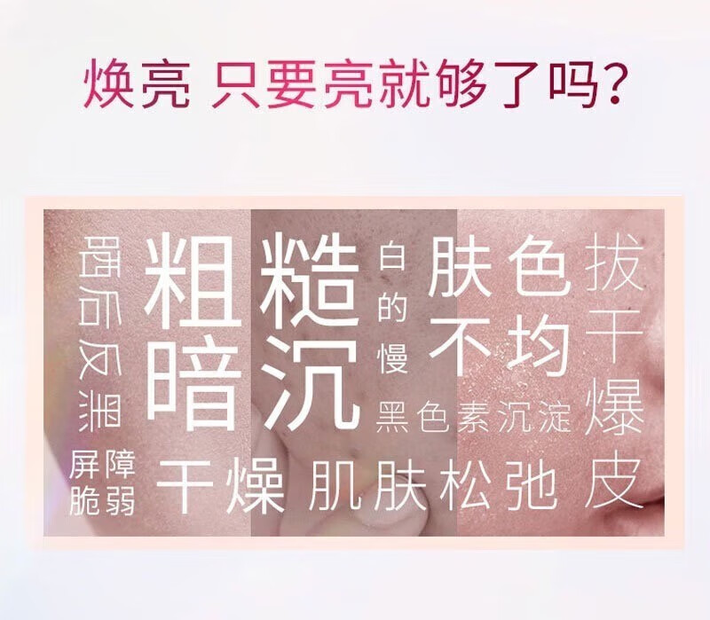 MAVM凡士烟酰胺身体美妆秋冬季干皮焕工具白保湿补水留香清爽不油腻 2瓶