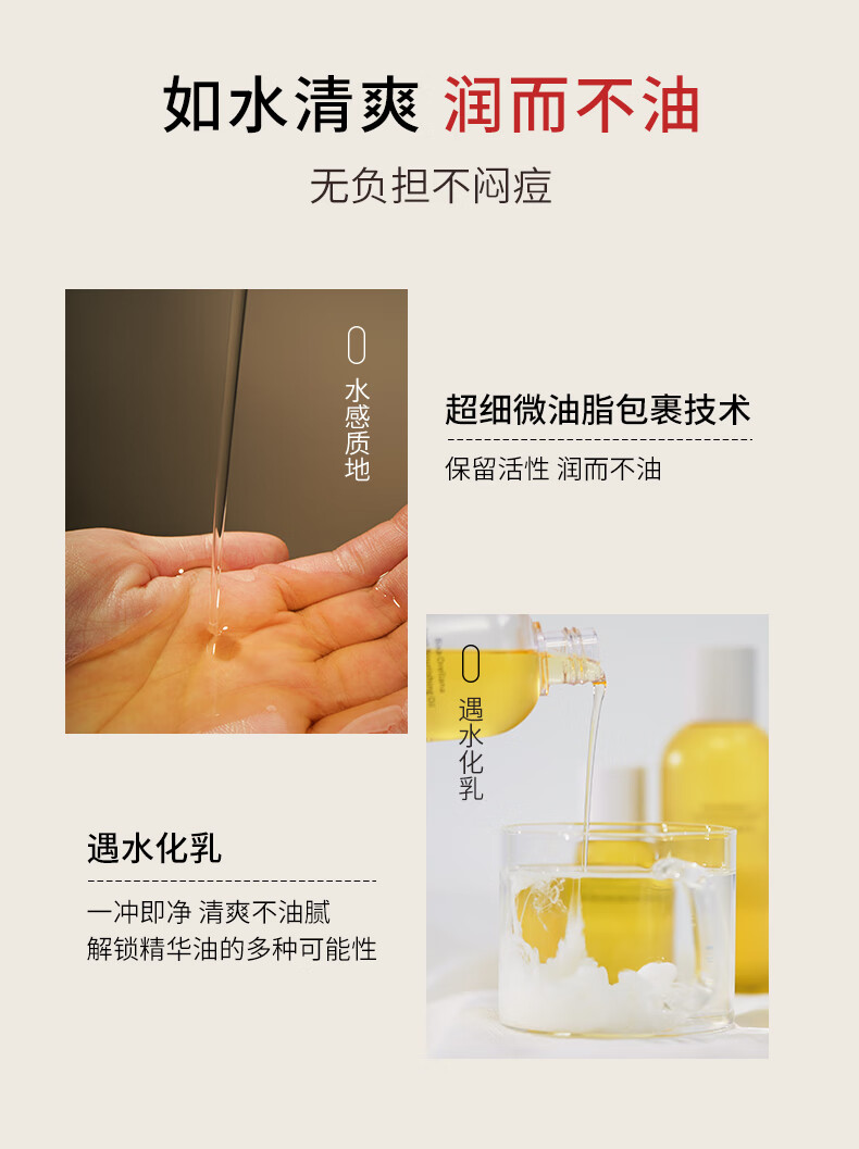 皙阁（XIGE NATURE） 皙阁XIGE红木籽油按摩全身通经络紧致面部精油养肤油 红木籽油100ml
