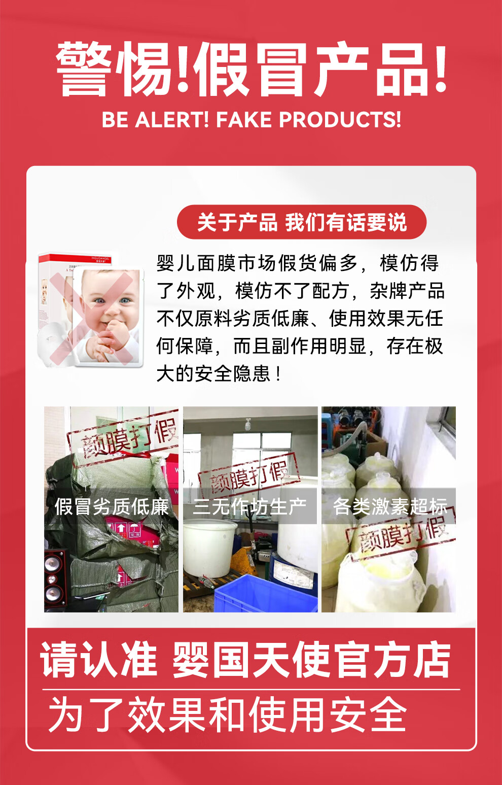 婴国天使婴儿面膜蚕丝面膜准孕妇面膜三层玻尿酸补水保湿敏感肌肤可用男女 【买一盒送一盒】到手2盒/共20片