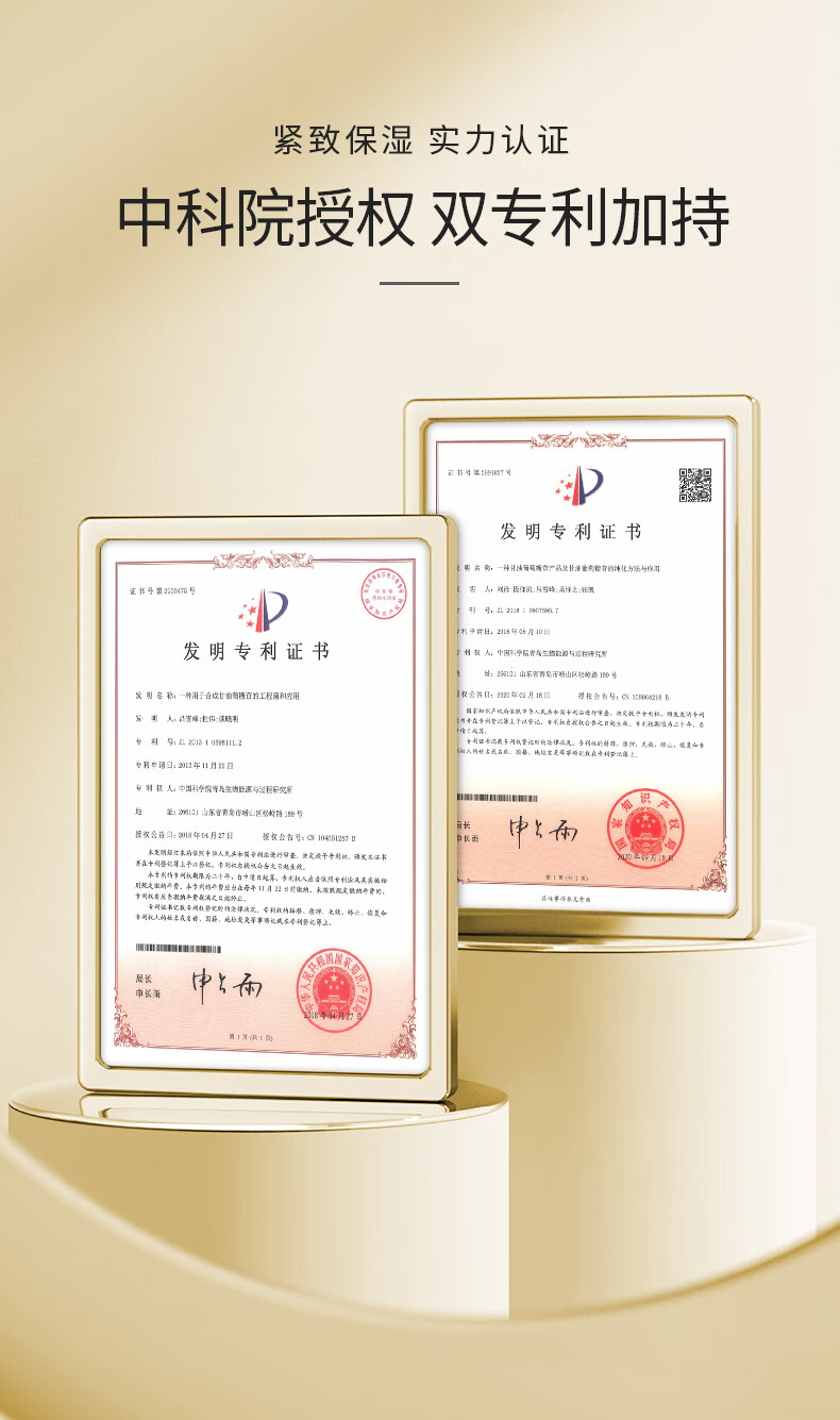 吉米紧致抗皱眼膜贴淡化细纹眼袋黑眼圈提拉紧致抗皱改善眼周 一盒（5g/对x8对）