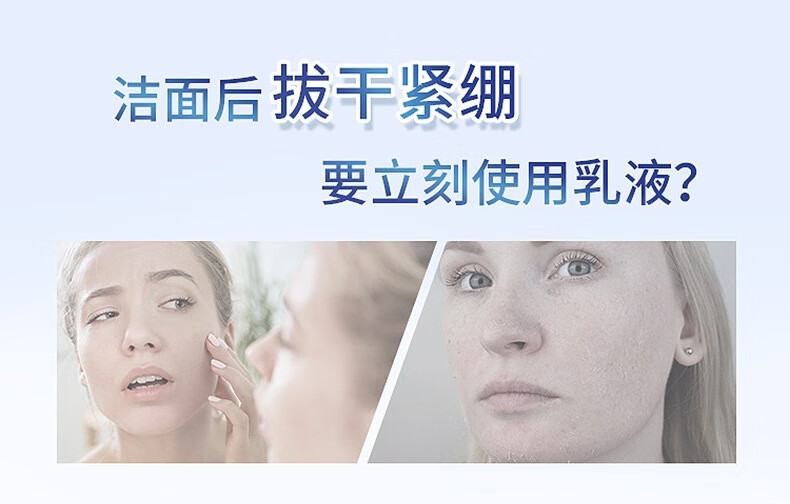 多芬（Dove）氨基酸洗面奶洁面慕斯泡沫乳男女温和深层清洁细腻泡泡敏感可用 氨基酸洁面蓝泡150ml