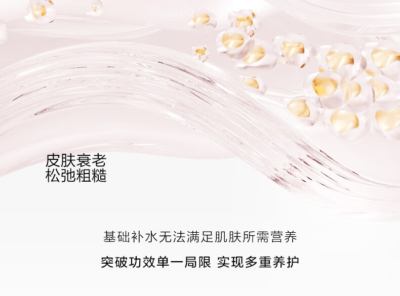 一叶子面膜补水天才润养酵素面膜补水保湿弹润水漾提亮肤色提拉紧致淡纹 【共50片】亮颜10+补水20+弹滑20