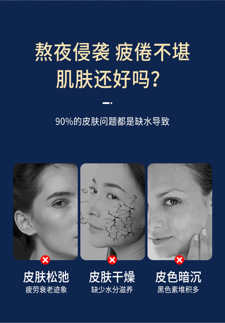 膜法世家逆时空二裂酵母海豚皮黑面膜抗皱紧致弹润保湿提亮肤色补水面膜女 1盒+1片（到手6片）尝鲜试用