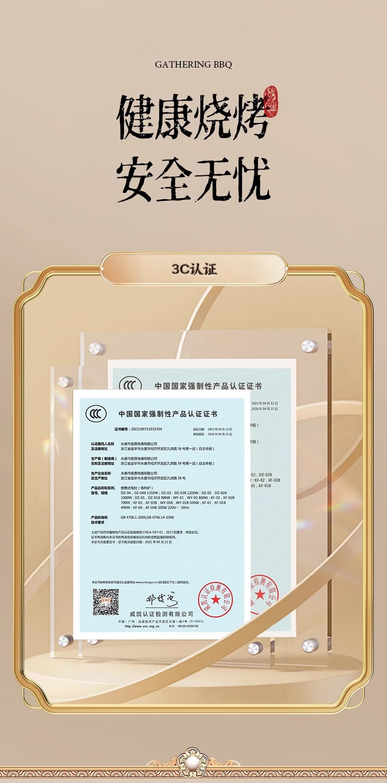 详情图.png