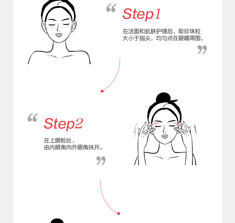 片仔癀灵芝臻颜淡纹眼霜提拉紧致抗皱淡化黑眼圈滋养修护保湿舒缓护肤品 灵芝臻颜淡纹眼霜30g