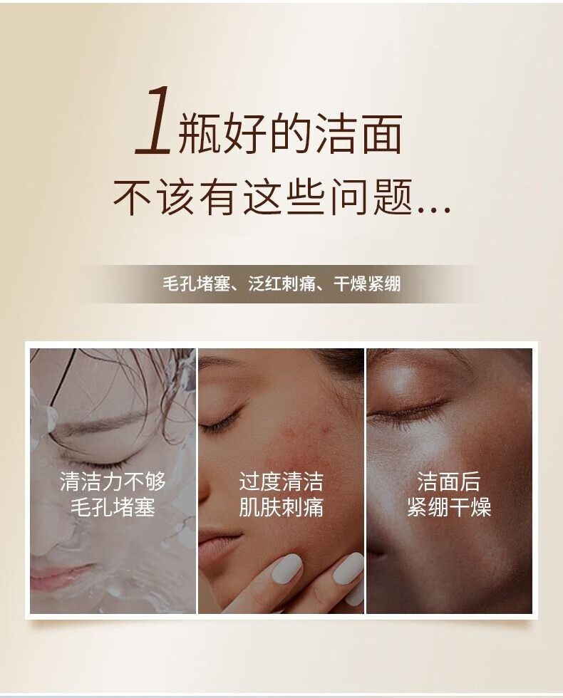 雪花秀洗面奶 顺行氨基酸洁面乳200ml(去角质 温和敏感肌)中小样50ml 雪花秀顺行洗面奶200ml