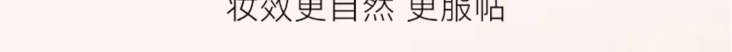 极密全天候气垫粉霜粉底液干皮女遮瑕持久保湿不脱妆bb 自然色（不含替换芯）